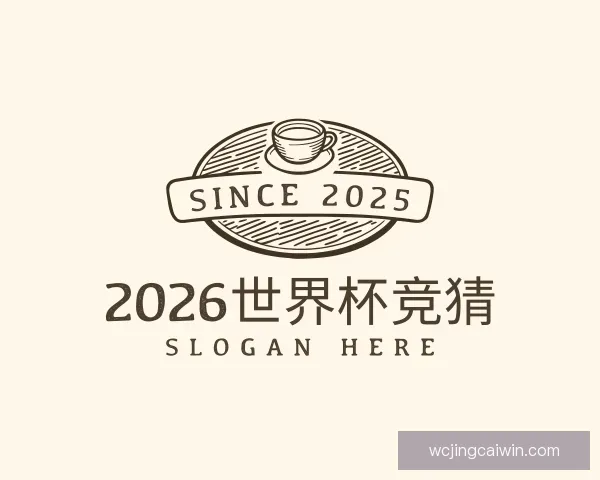 发现2026世界杯竞猜