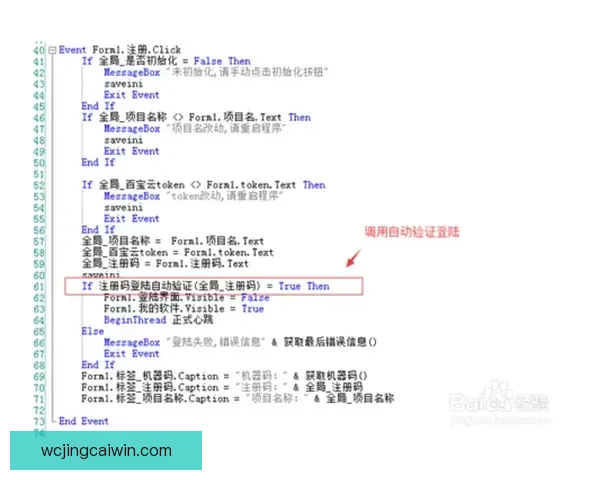 开云登录入口官网全面解析，快速了解登录流程与功能优势